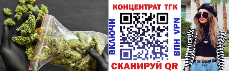 ТГК гашишное масло  где купить наркотик  Кызыл 