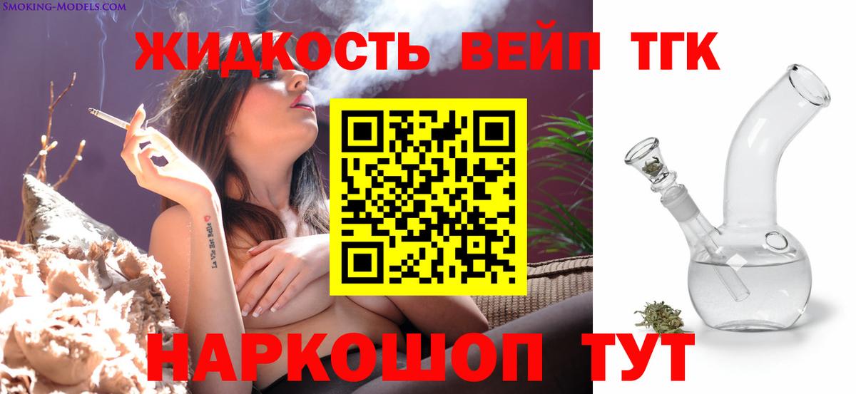 МАРИХУАНА  Вход с VPN  Кызыл  Меф   Cocaine 