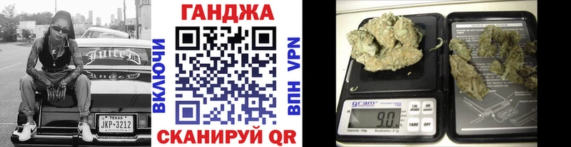 Конопля план  Кызыл 